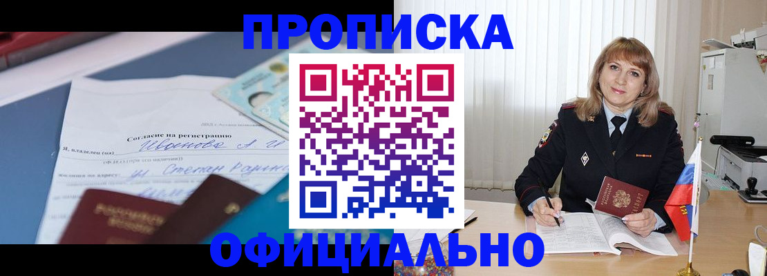 форма 3 в Щёлково